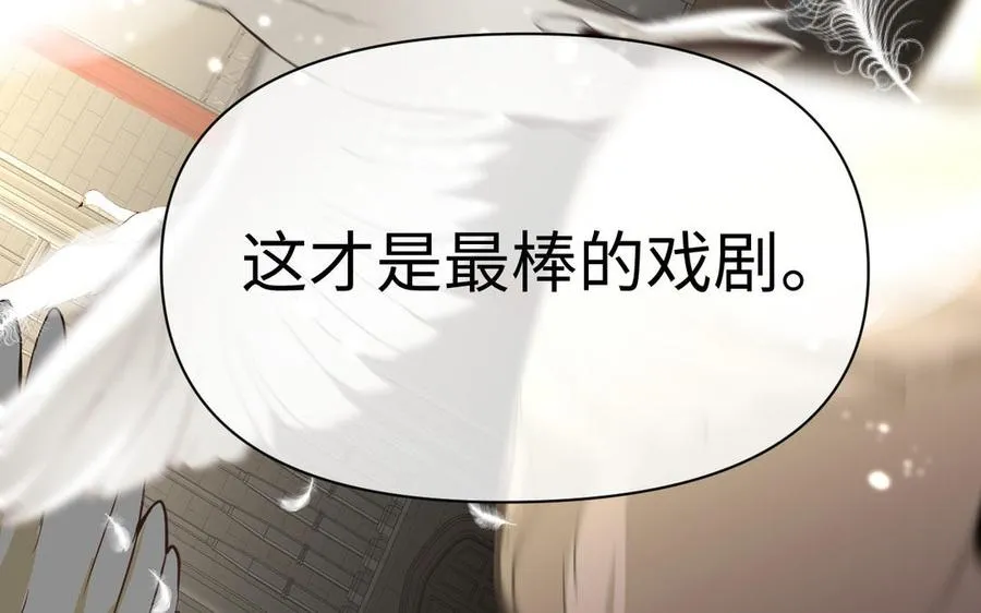 第96话 败仗30
