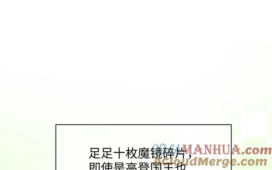 第113话 战场4