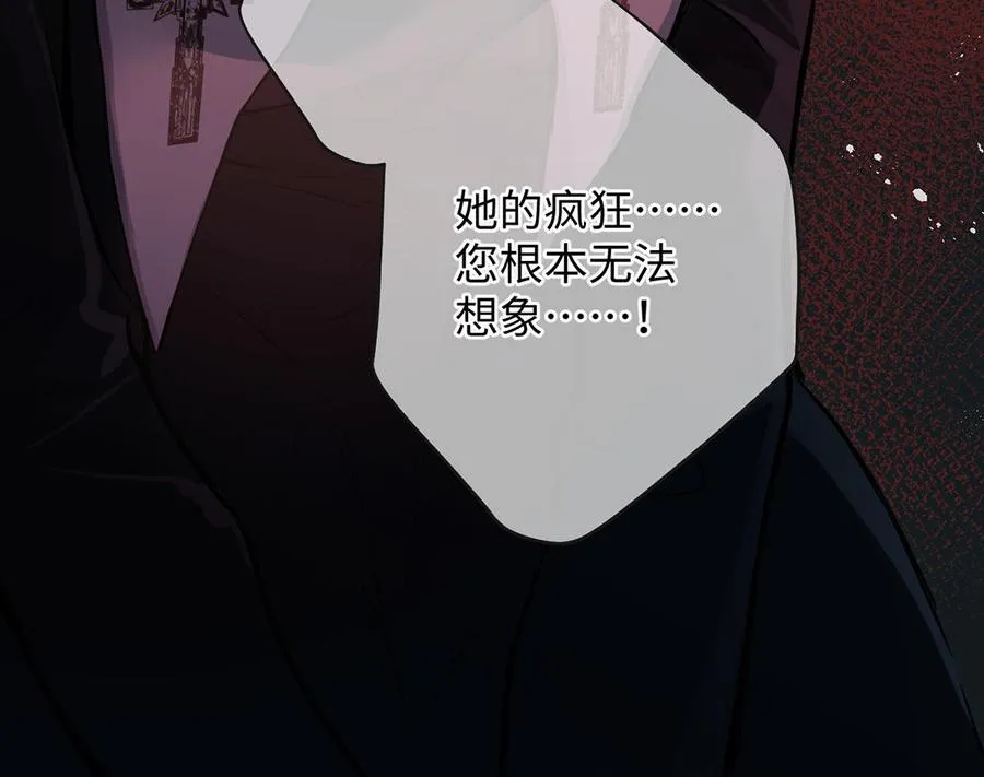 第52话 恶女对决125