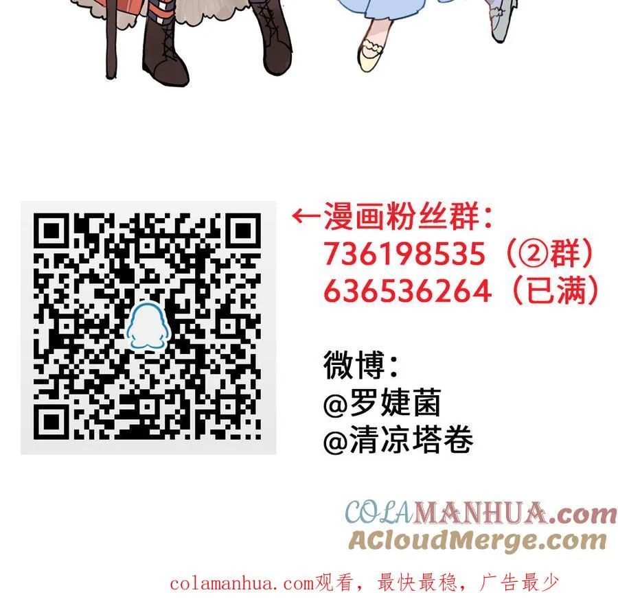 第132话 强势反击116