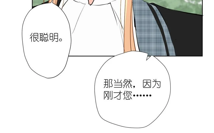 第36话 你是魔女吗86