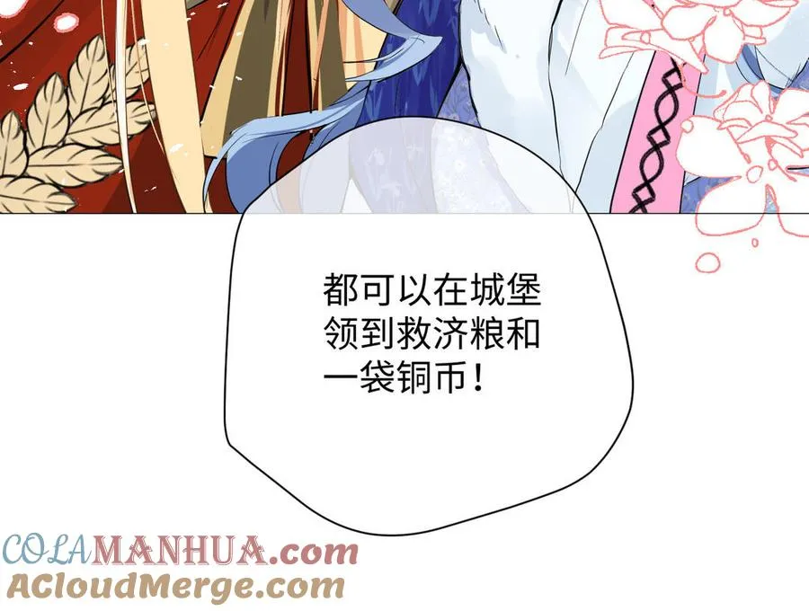 第80话 看穿36