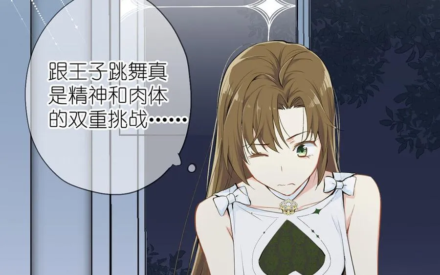 第15话 魔女85