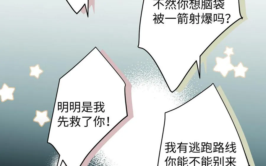 第127话 狂舞65