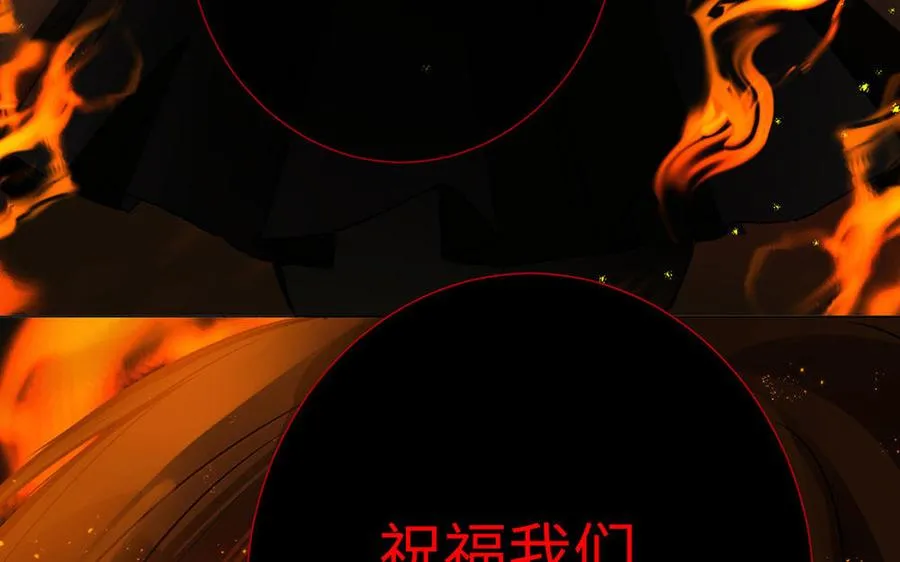 第65话 我不能失去你77
