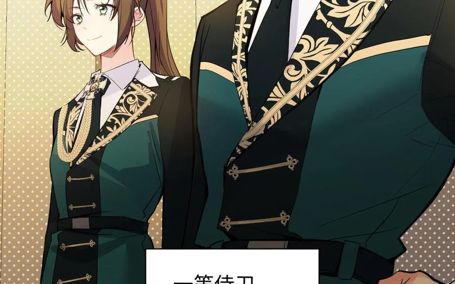 第89话 不同的战场29