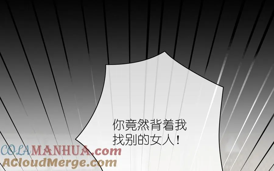 第16话 薇薇安的能力28
