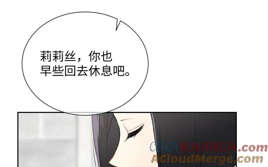 第61话 暗潮汹涌108