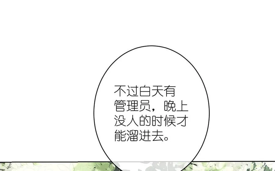 第17话 青蛙王子114