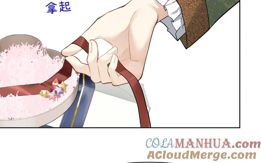 第148话：只想着我96