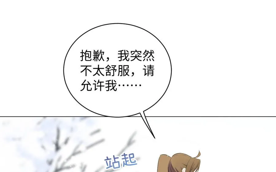 第77话 离开他86