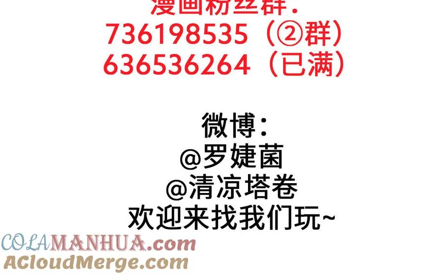 第124话 偿还120