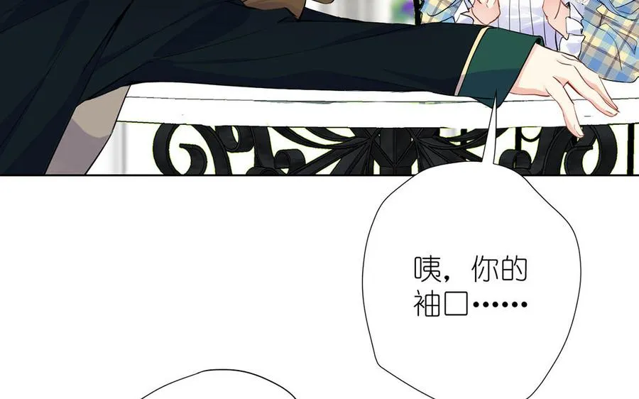 第33话 最强侍卫70