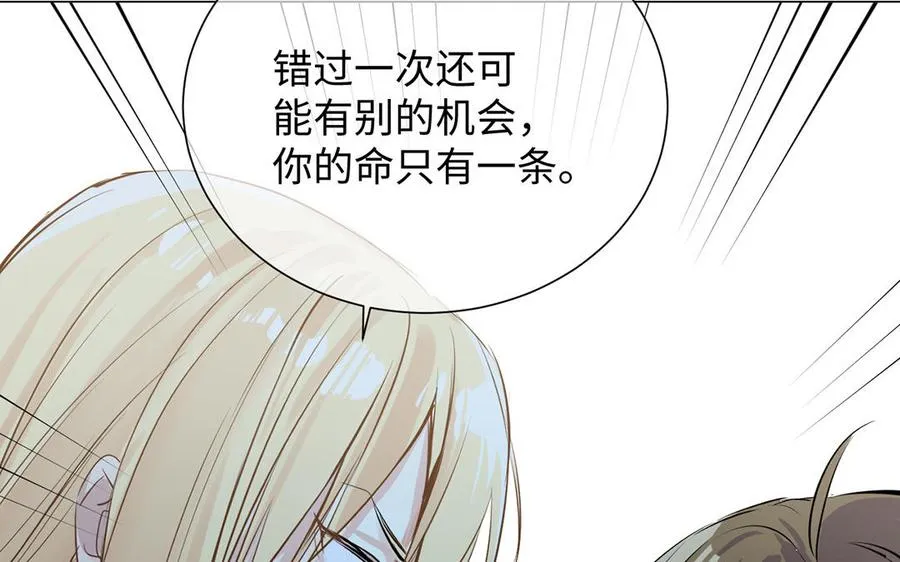 第63话 黑暗中萌生的花107