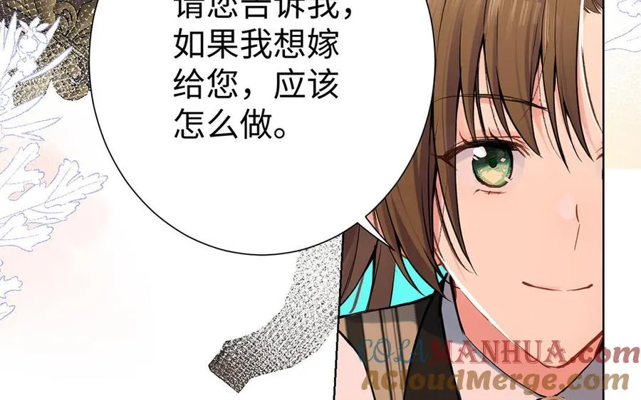 第48话 正面进攻！56