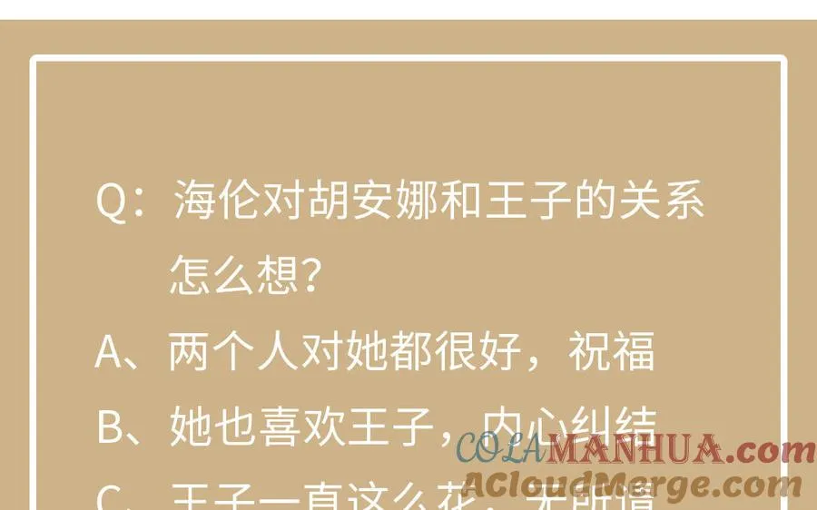第68话 羡慕140