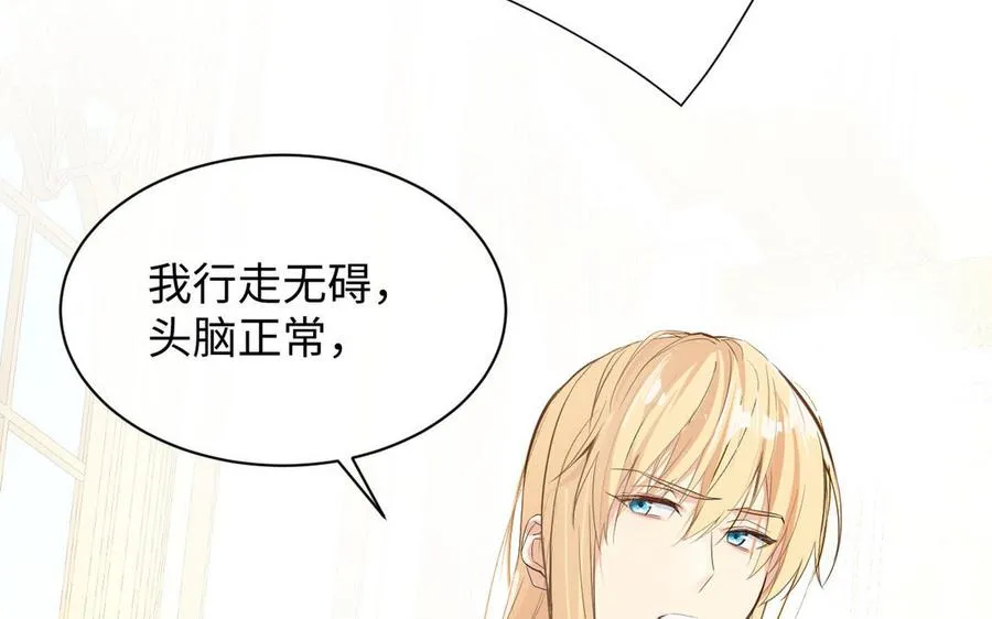 第102话 恶女重生95