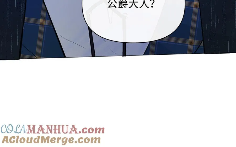 第99话 吹散在风中116