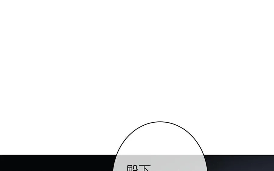 第19话 王子的考虑39