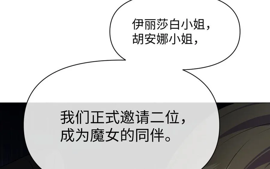 第135话 恋爱滋味138