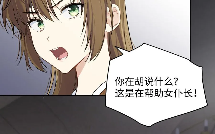 第147话 求婚130