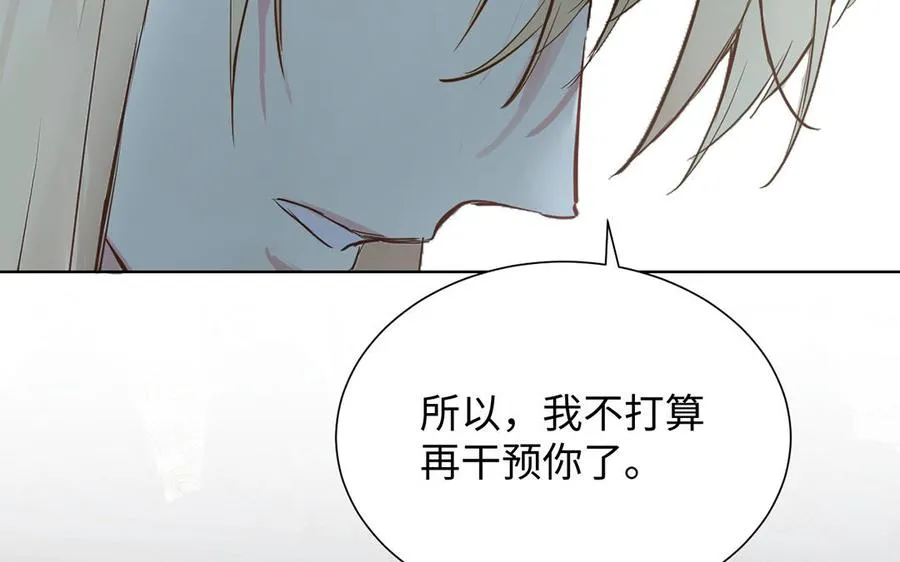 第58话 “真相”138