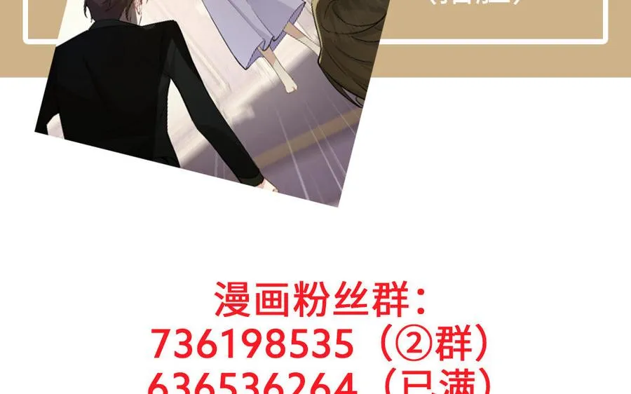 第136话 黄昏155