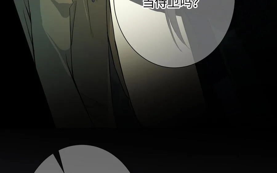 第46话 占有欲31