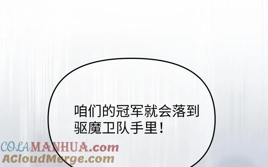 第133话 燃烧的眼睛64