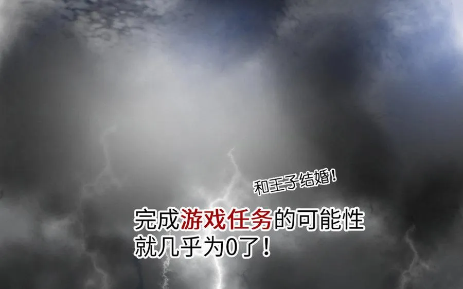 第6话 仆人71