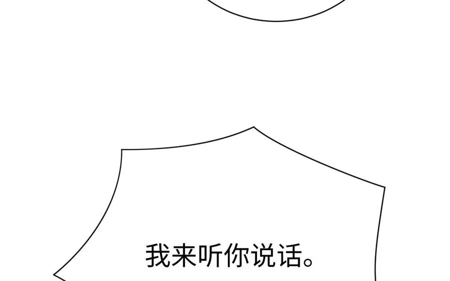 第70话 坠落42