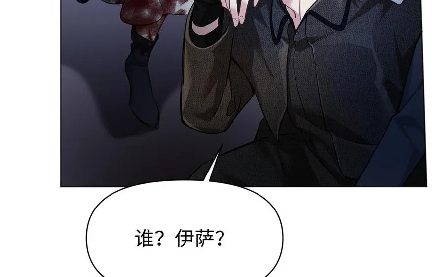 第140话交错的道路34