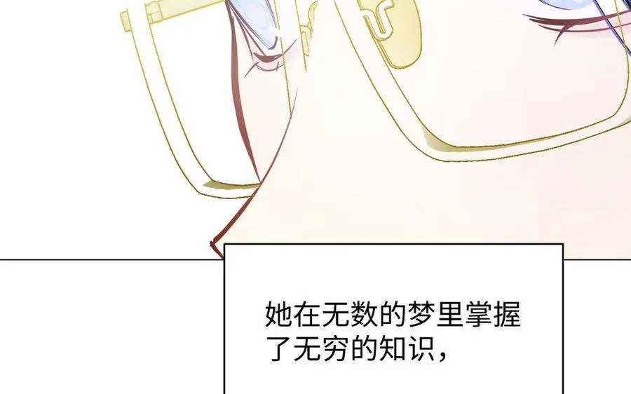 第115话 最弱小的钉子71