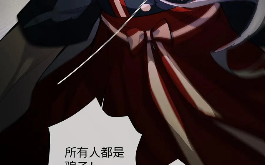 第94话 分离的心41
