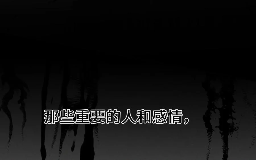 第138话 黎明93