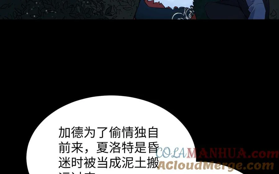 第58话 “真相”48