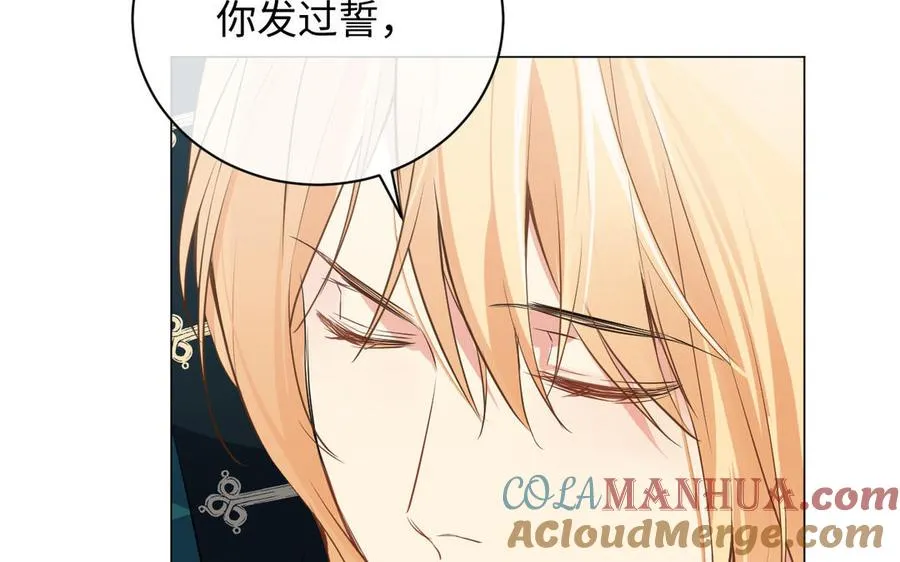 第76话 我要离开你88