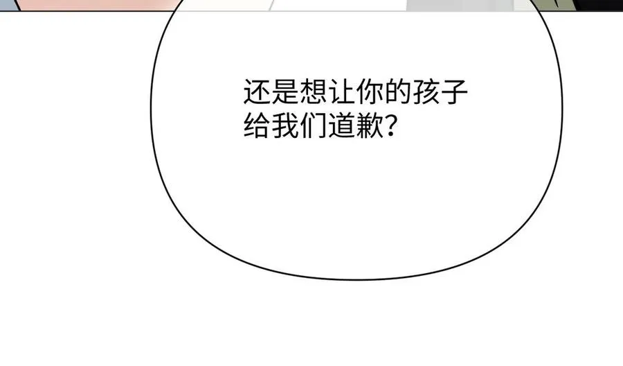 第132话 强势反击37