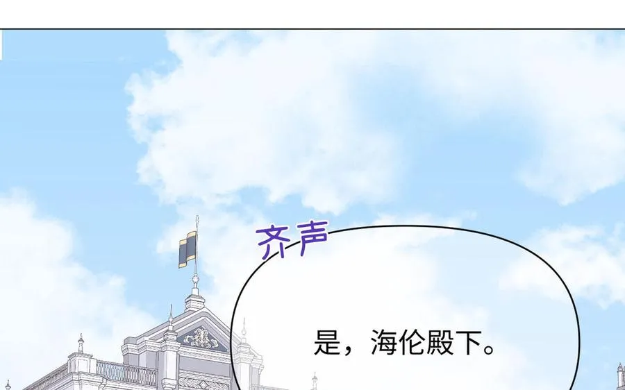 第123话 英勇151