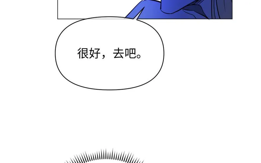 第111话 挑战129