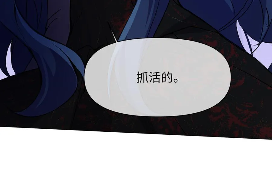 第98话 流血还是流泪？71