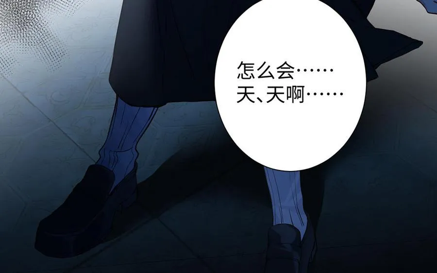 第53话 变局42