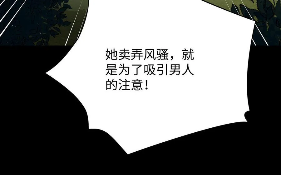 第57话 沉入深渊49