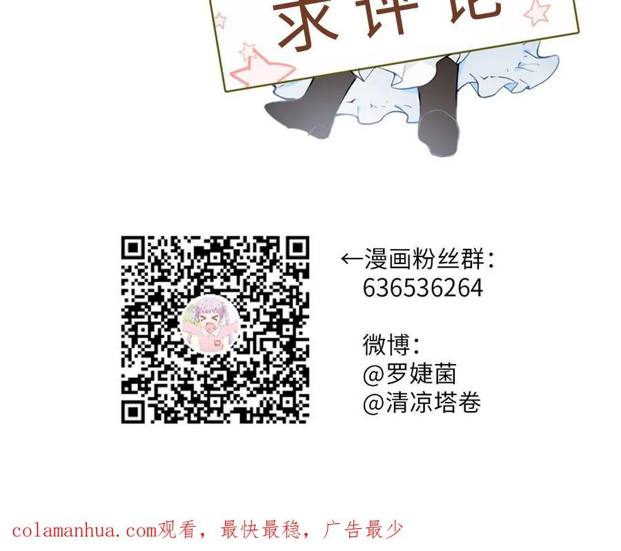 第56话 安慰127