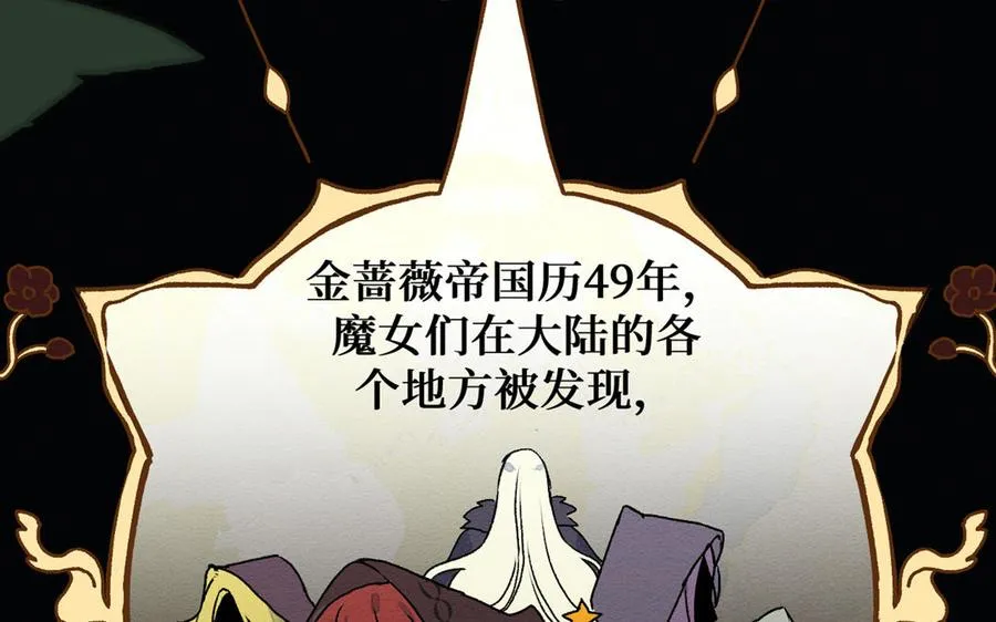 第20话 王子的真面目79