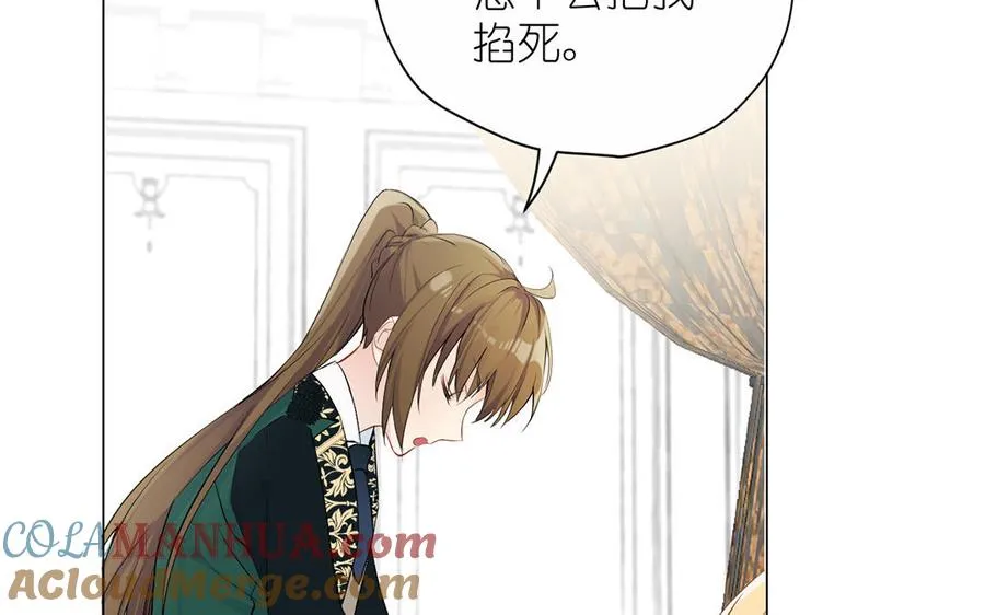 第41话 王子的克星8