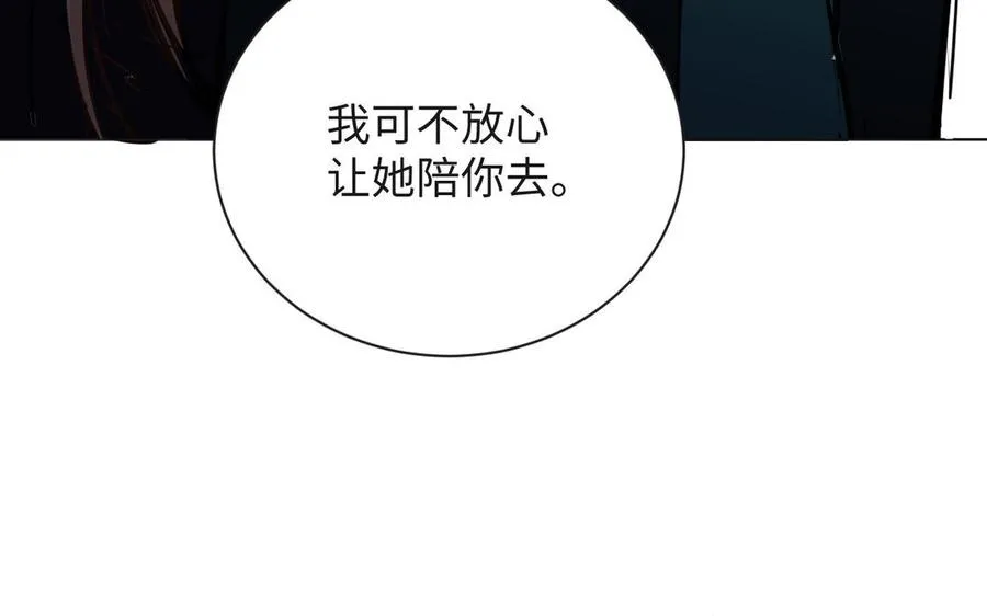 第75话 舍不得110