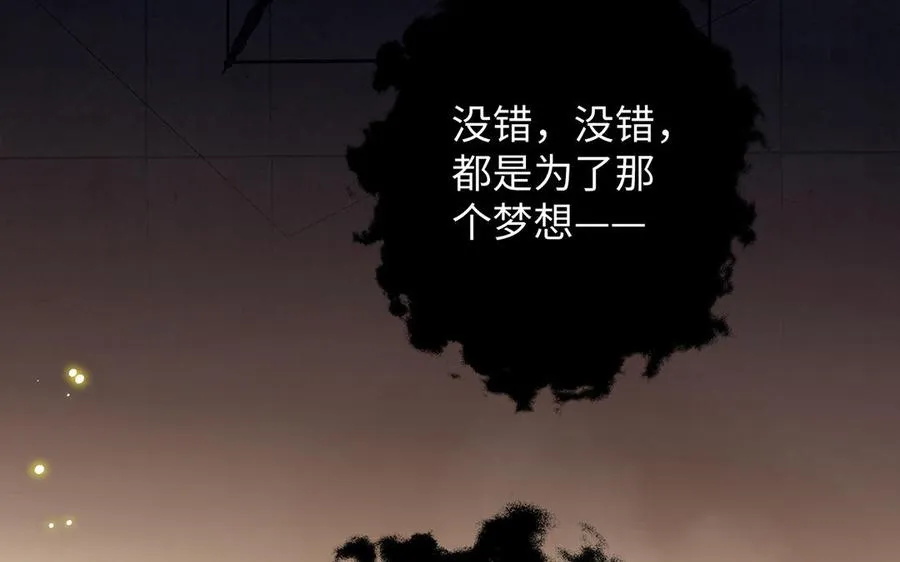第53话 变局26