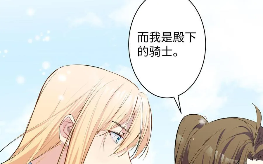 第77话 离开他99