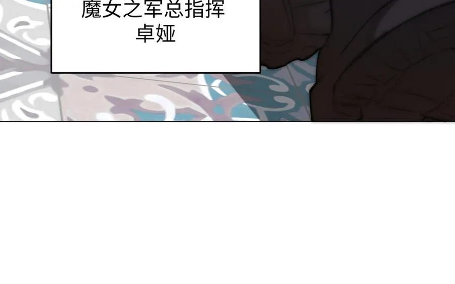 141话：第二次魔女战争45